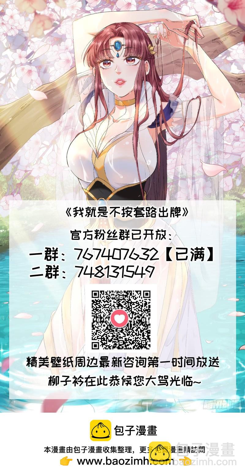 第71话 买买买34