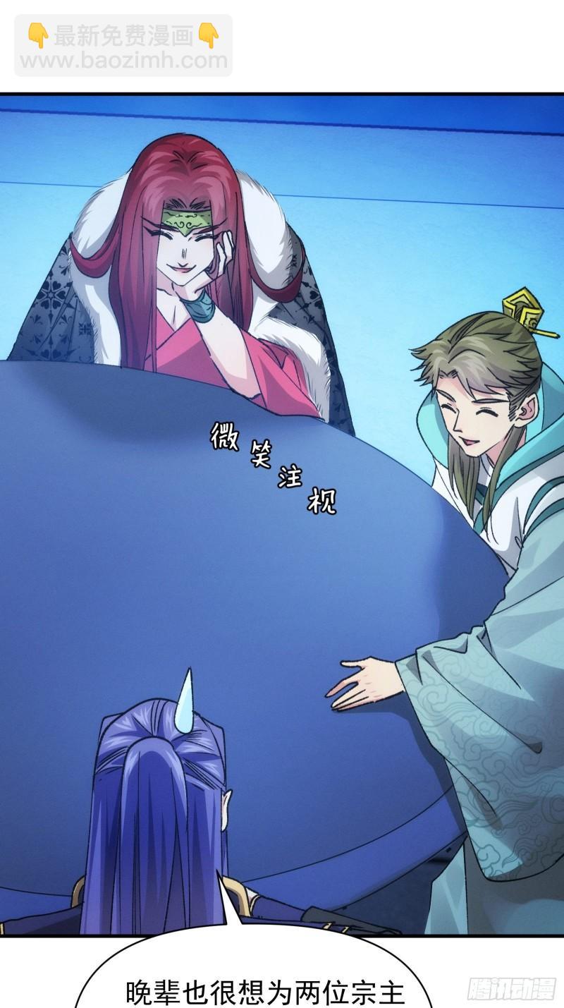 第101话 多谢大佬的关照10