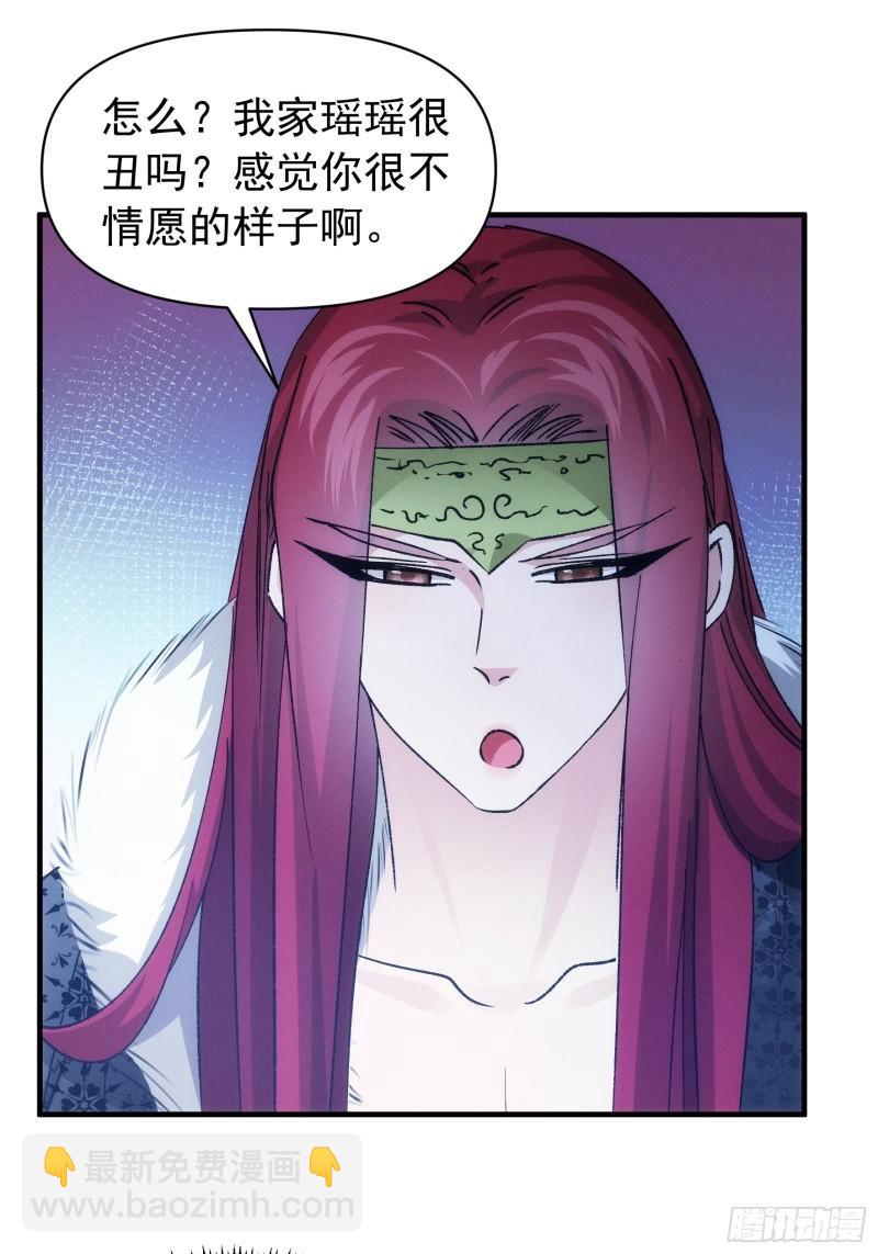 第101话 多谢大佬的关照27