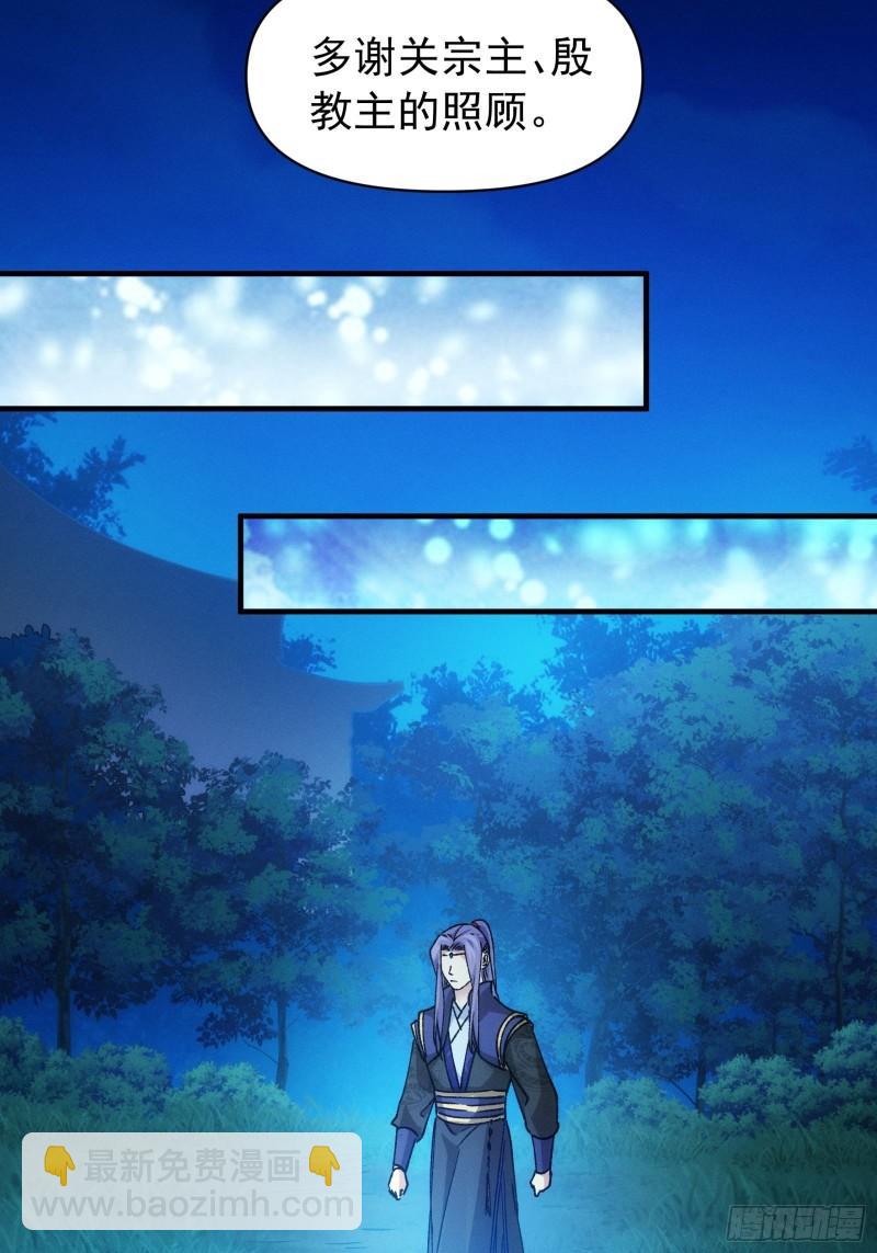 第101话 多谢大佬的关照31