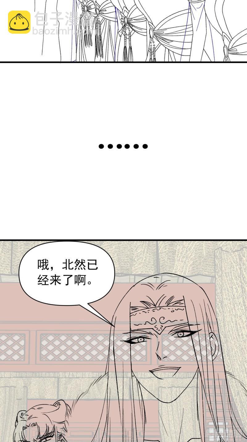 第101话 多谢大佬的关照39