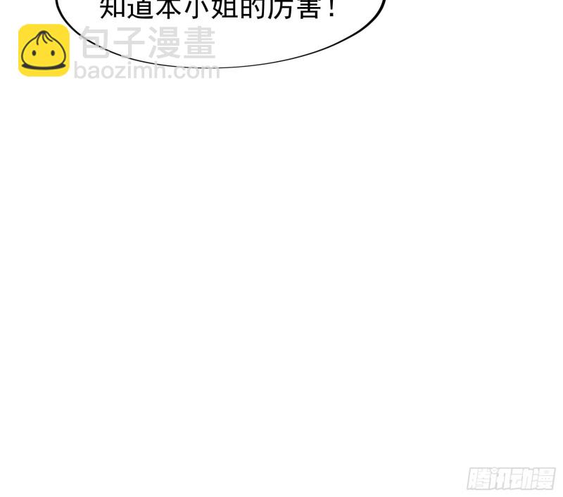 第103话：被安排得明明白白36
