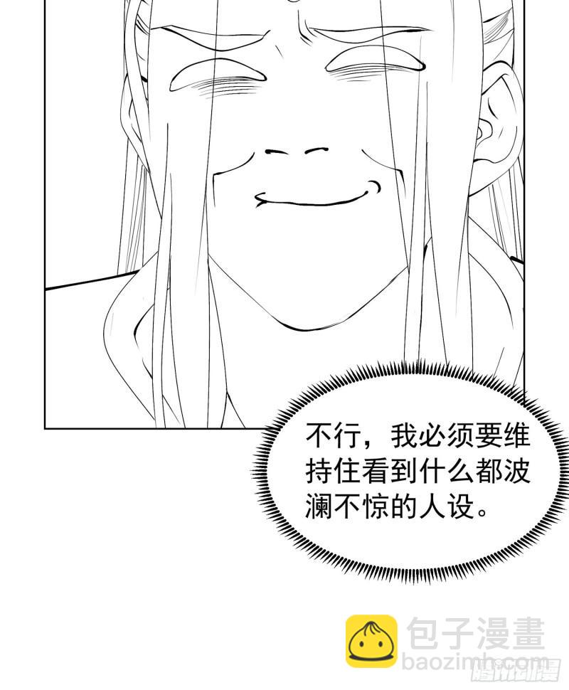 第103话：被安排得明明白白39