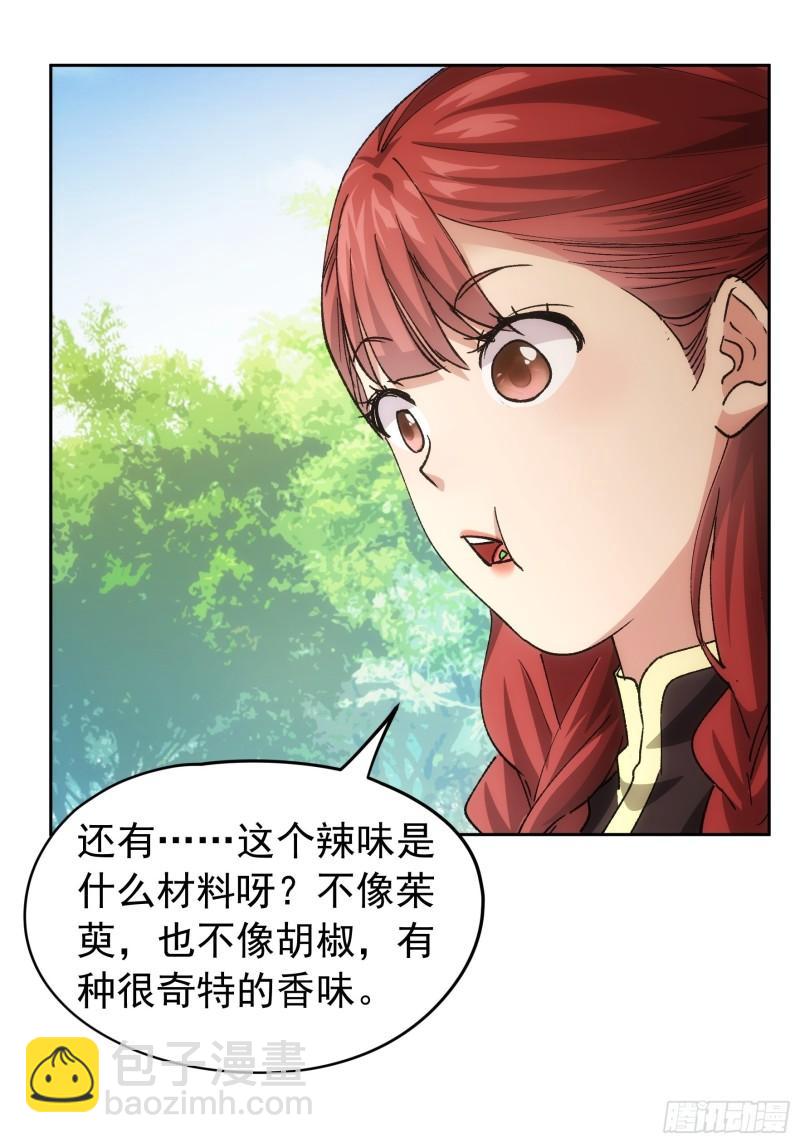 第106话 有什么了不起11