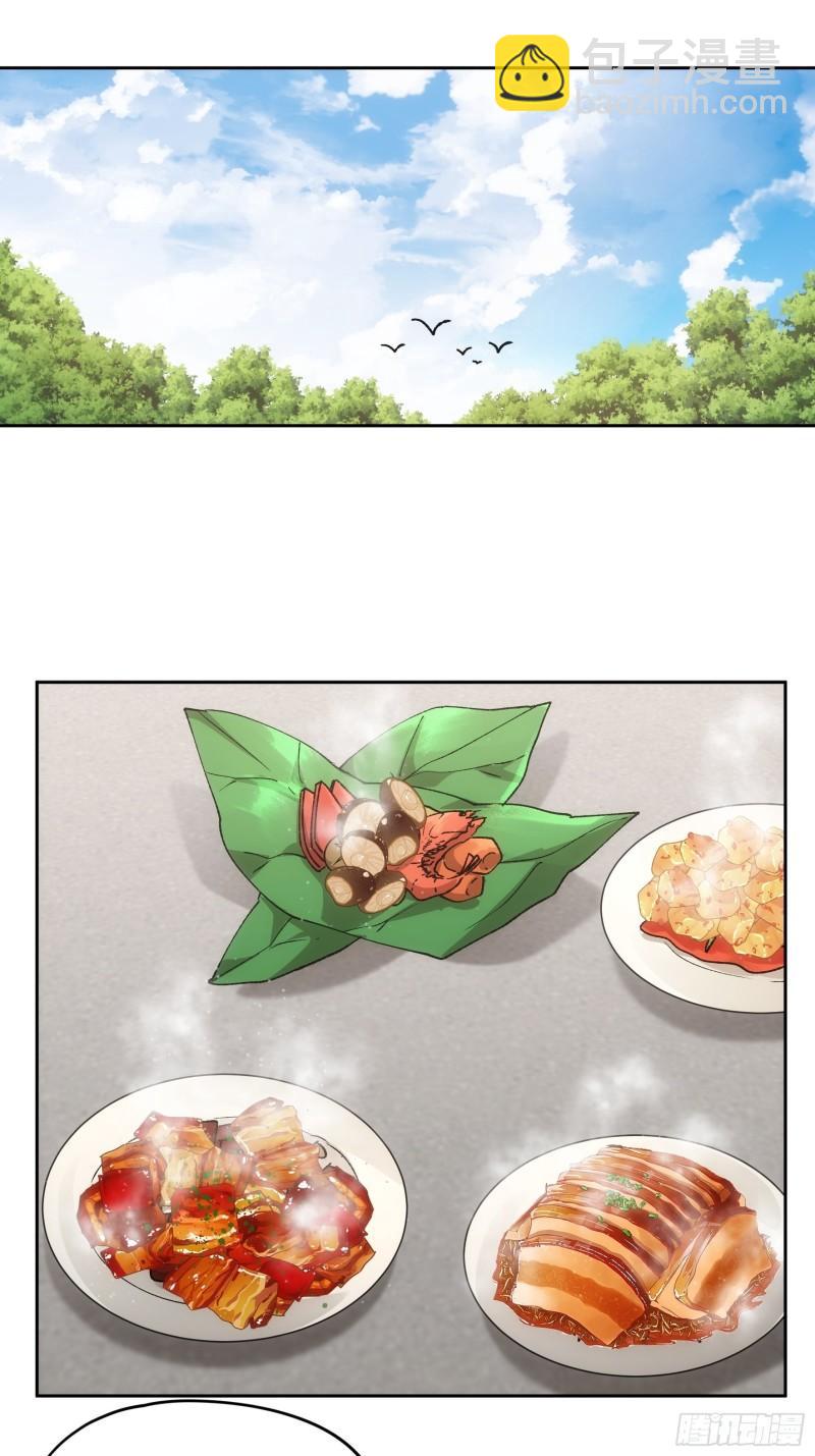第106话 有什么了不起2