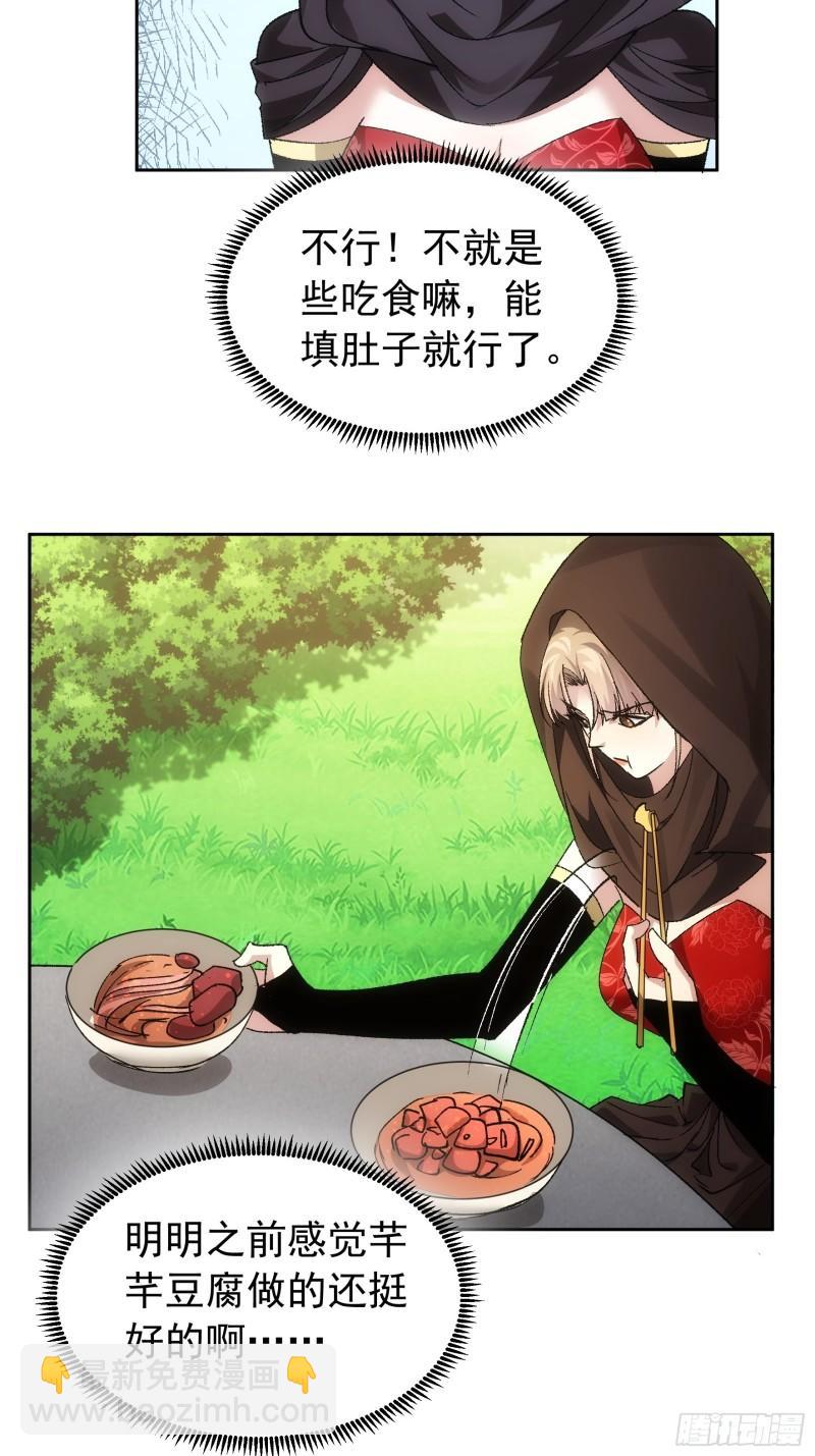 第106话 有什么了不起29