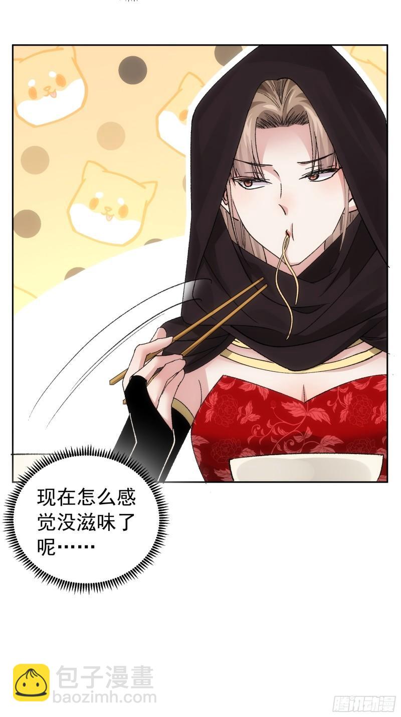 第106话 有什么了不起30