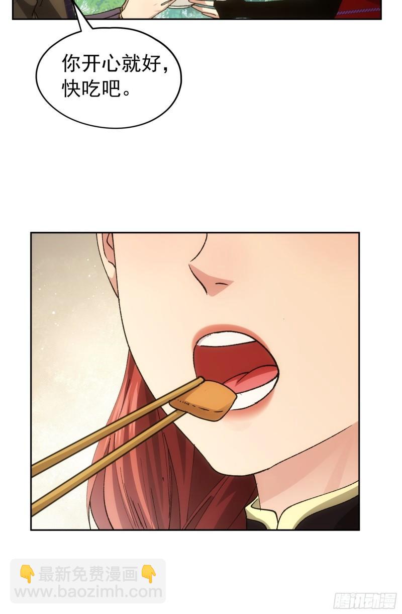 第106话 有什么了不起8