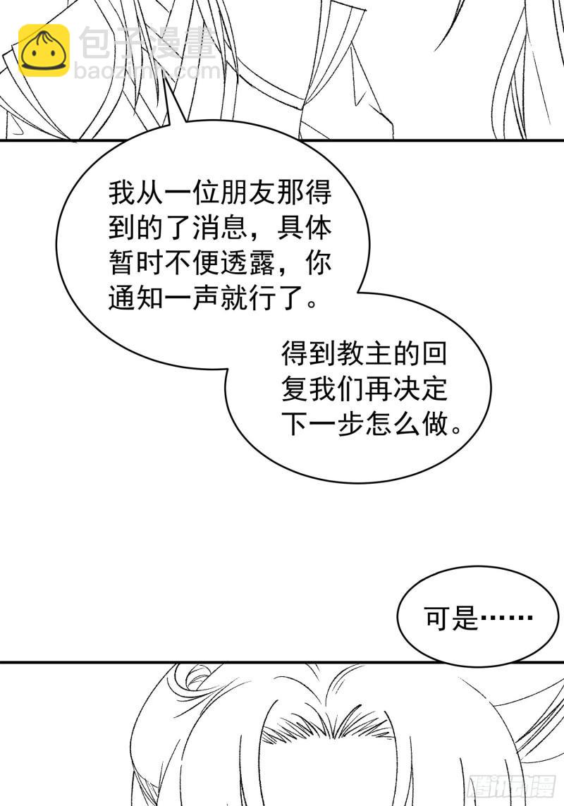 第112话：已经查完了38