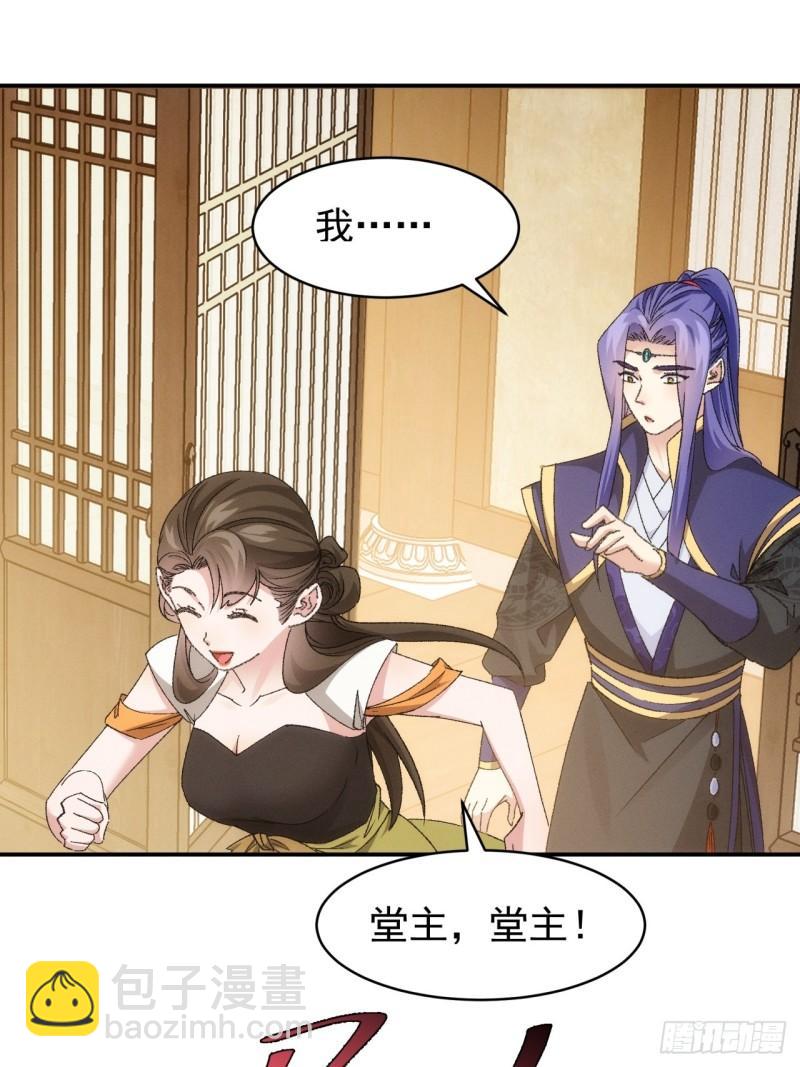 第115话：回宗了11