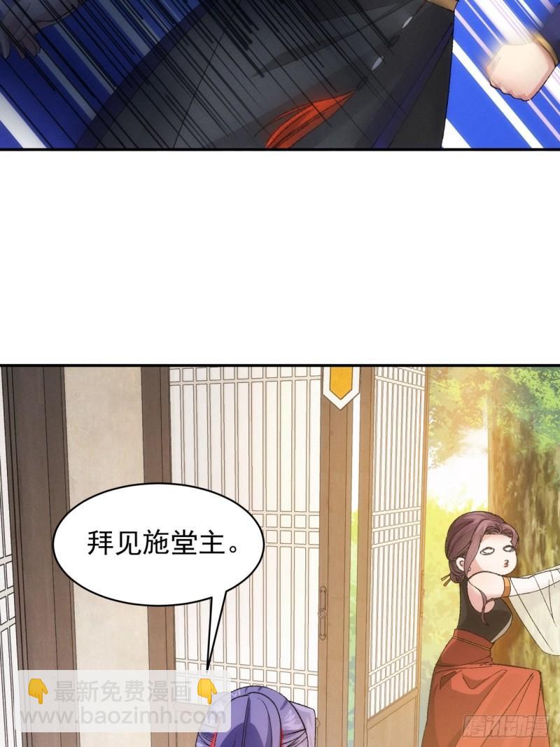 第115话：回宗了13