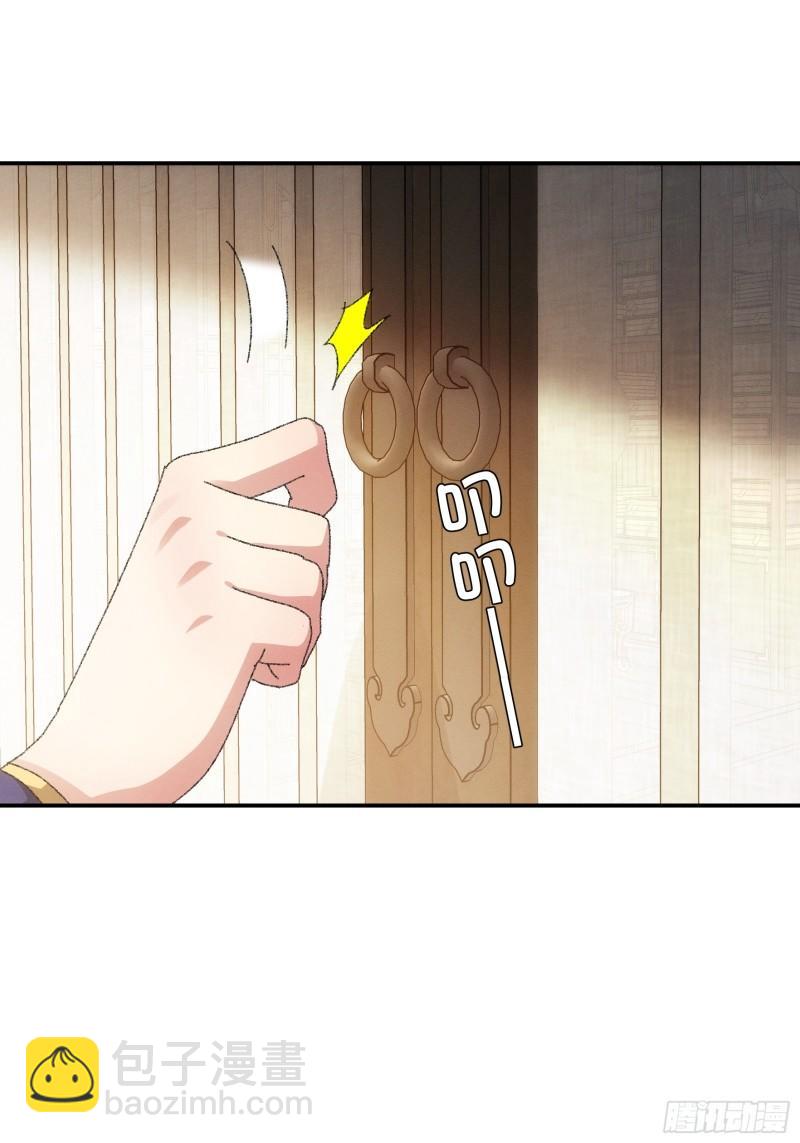 第115话：回宗了9