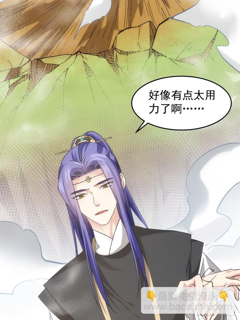 第139话：那可是仙人！22