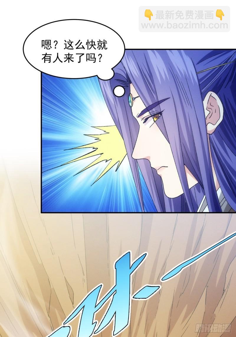 第139话：那可是仙人！24