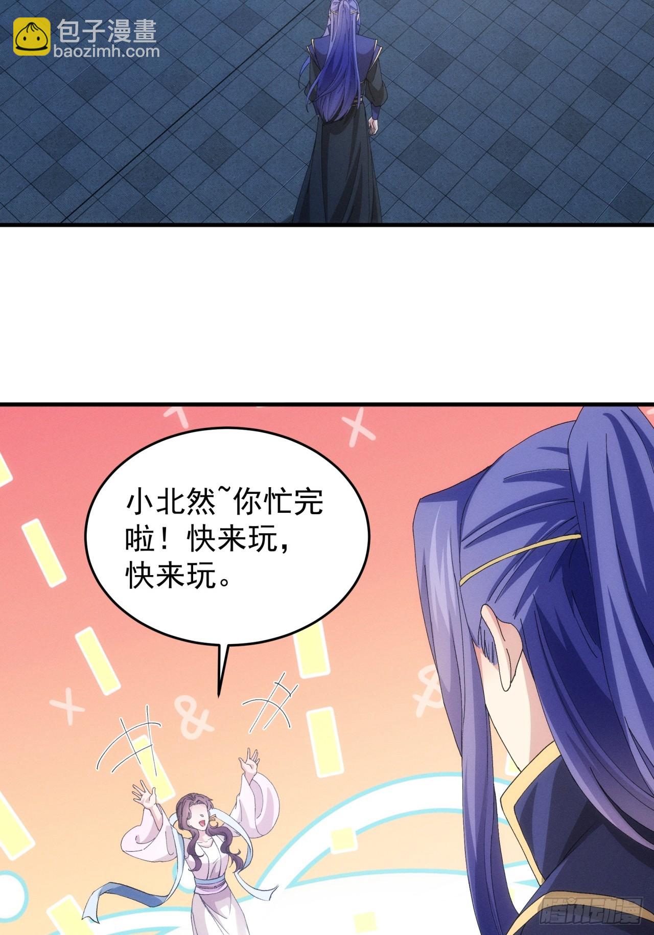 第150话：明天就登基吧35