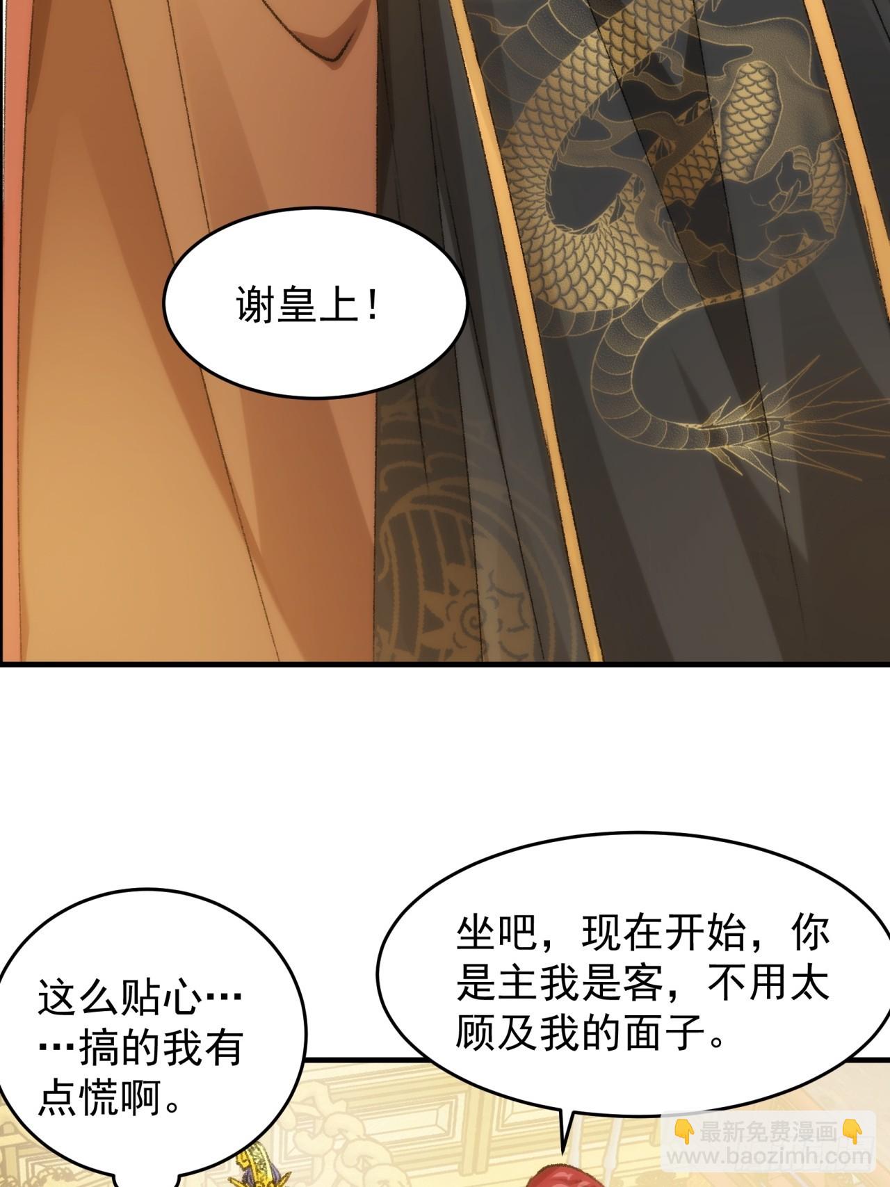 第154：她怎么在这？15