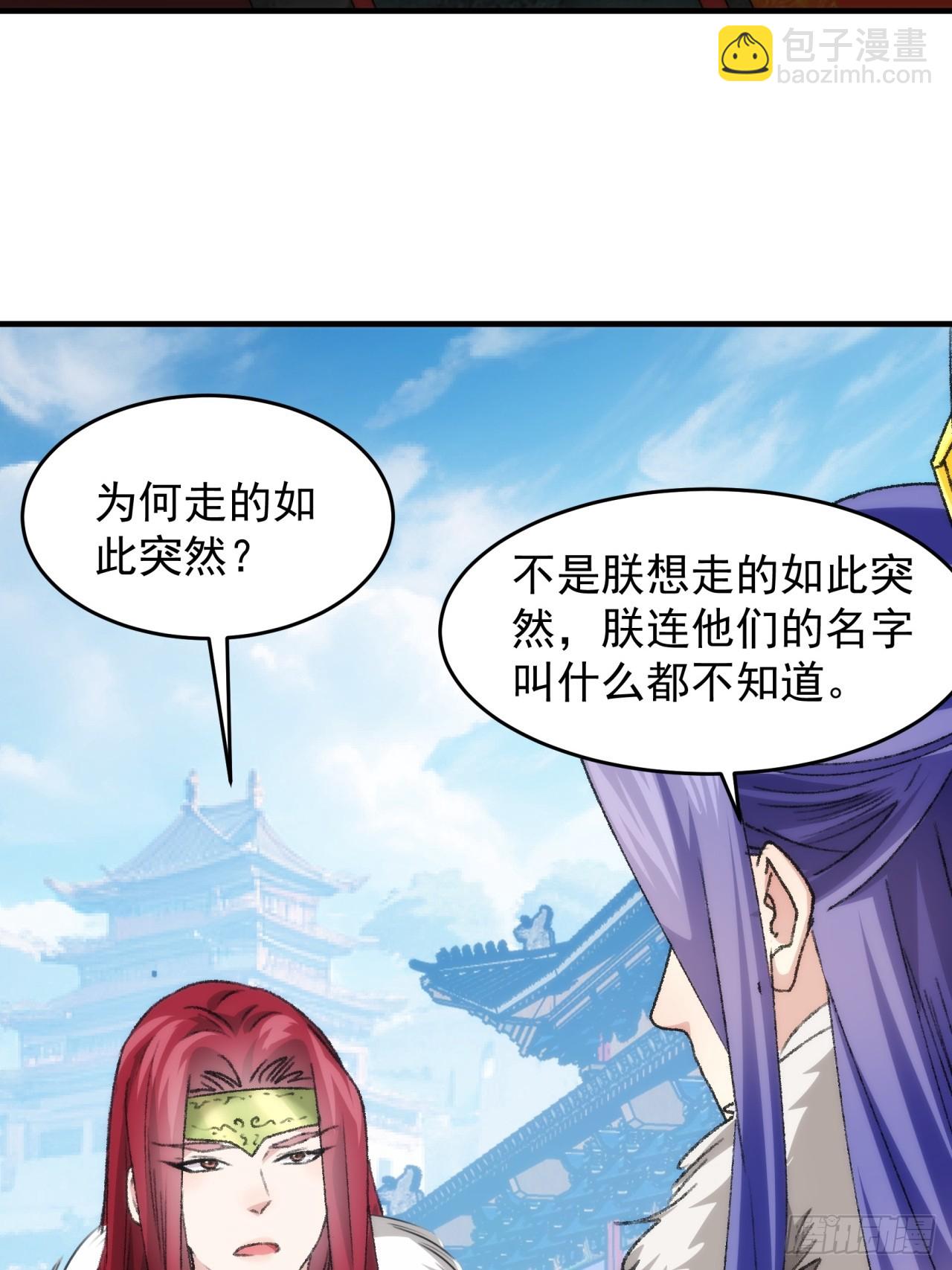 第154：她怎么在这？37