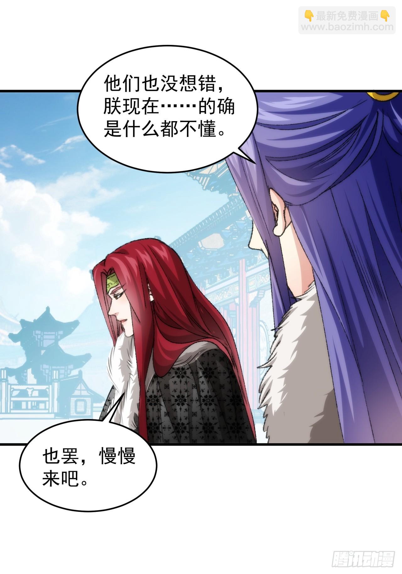 第154：她怎么在这？40