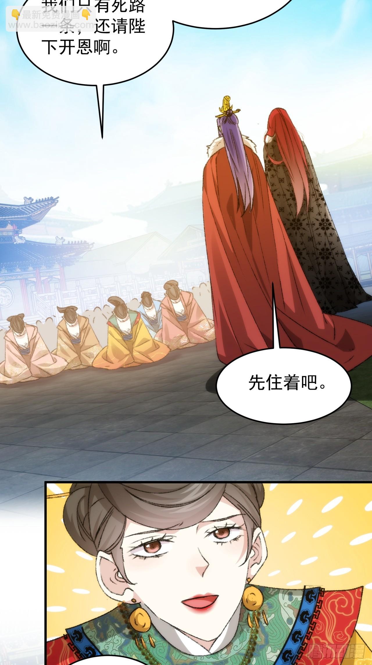 第154：她怎么在这？5