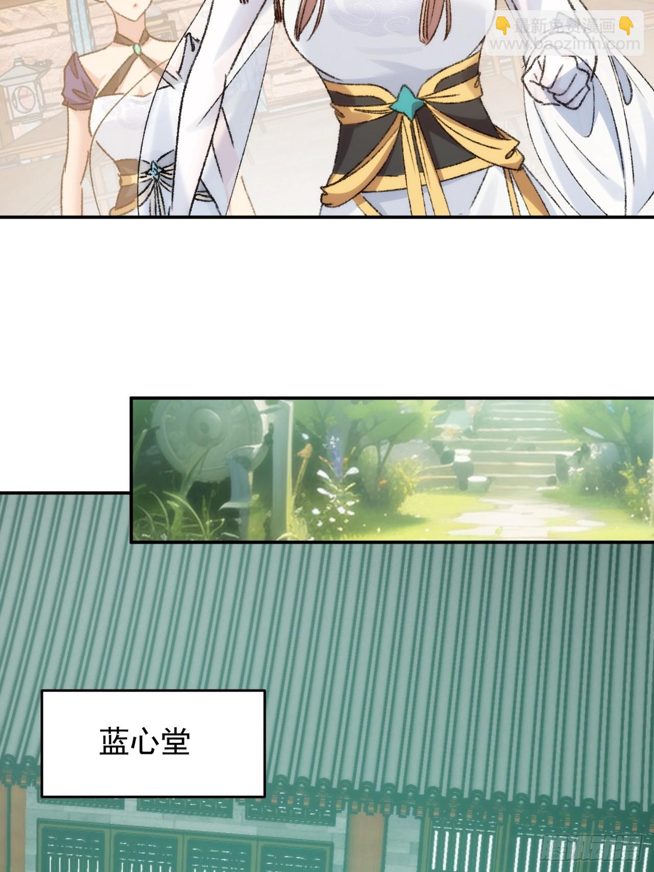 第161话：这就是家书吗？15