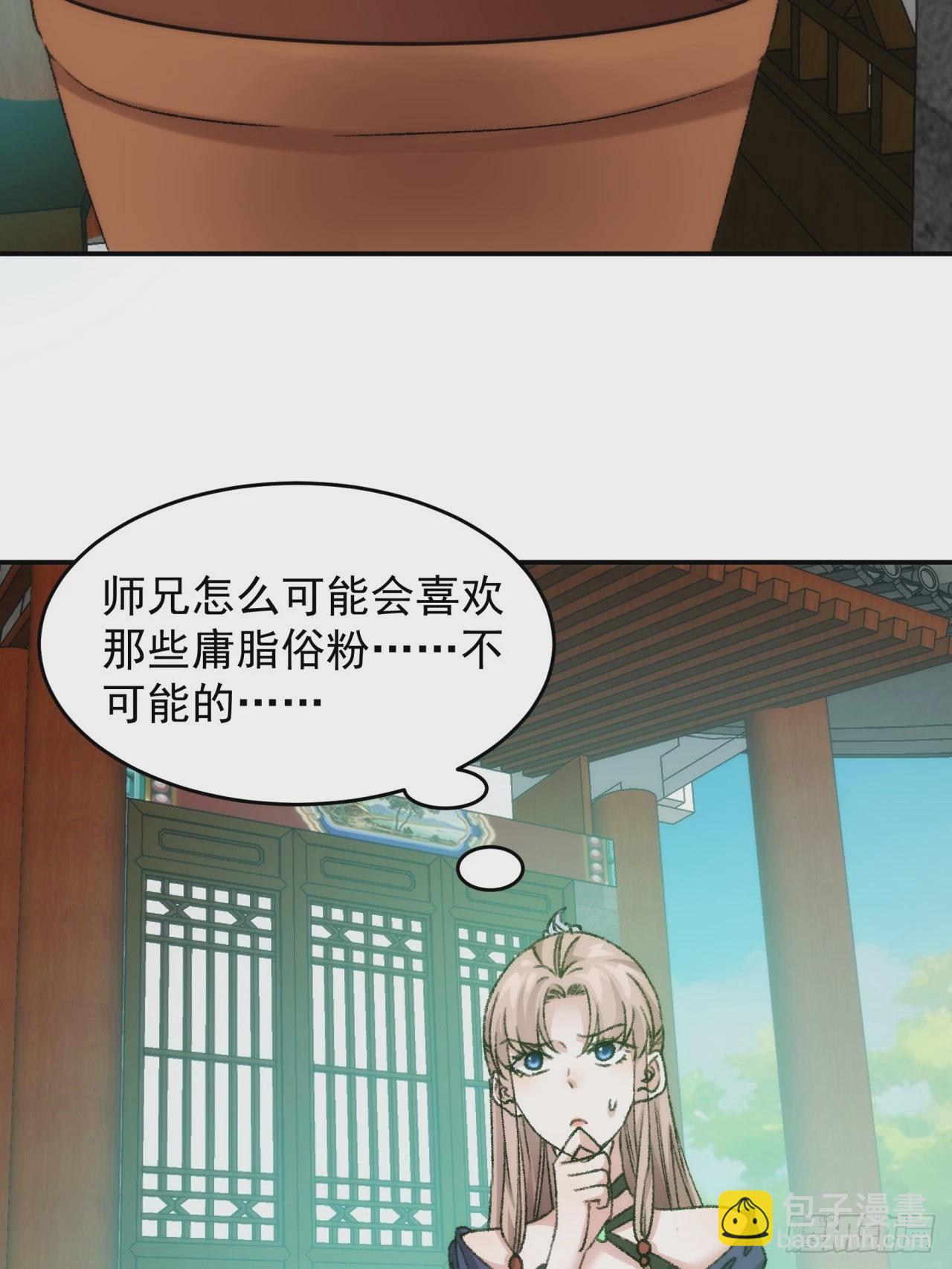 第161话：这就是家书吗？18