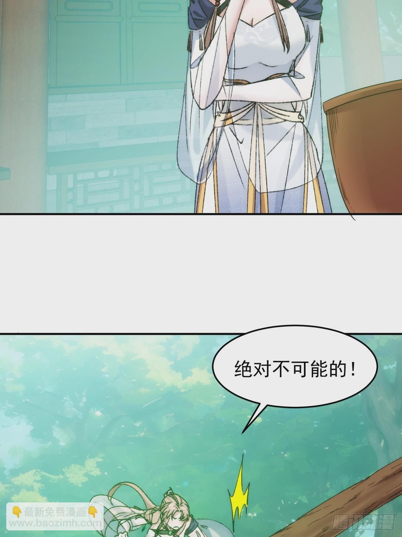 第161话：这就是家书吗？19