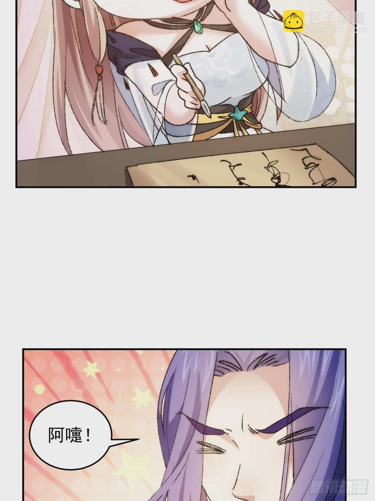 第161话：这就是家书吗？26