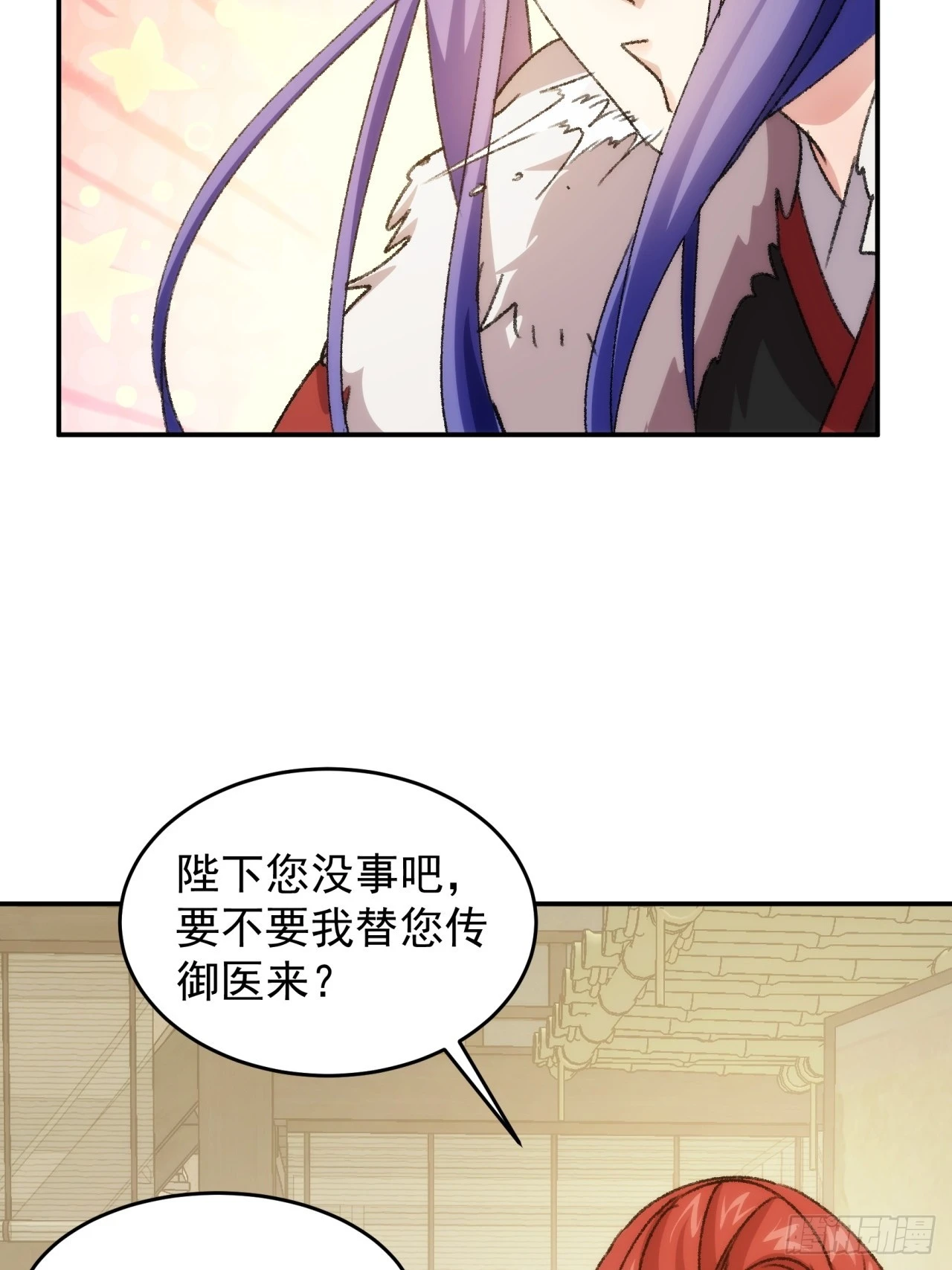 第161话：这就是家书吗？27