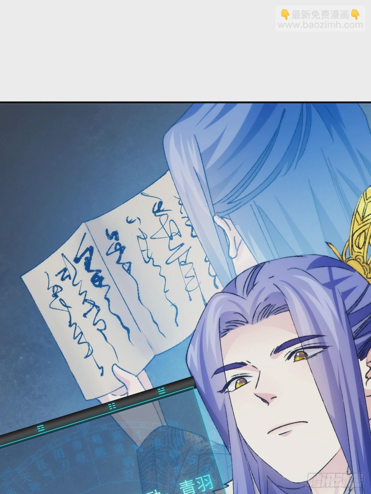 第161话：这就是家书吗？30