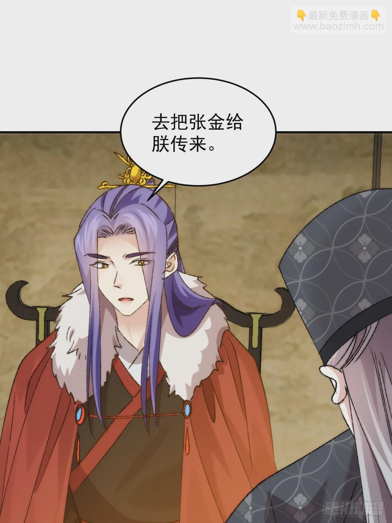 第161话：这就是家书吗？35