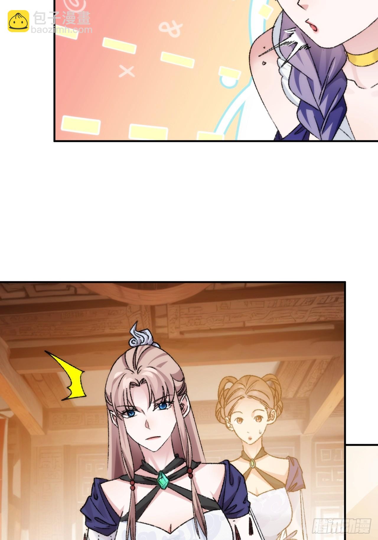 第161话：这就是家书吗？4