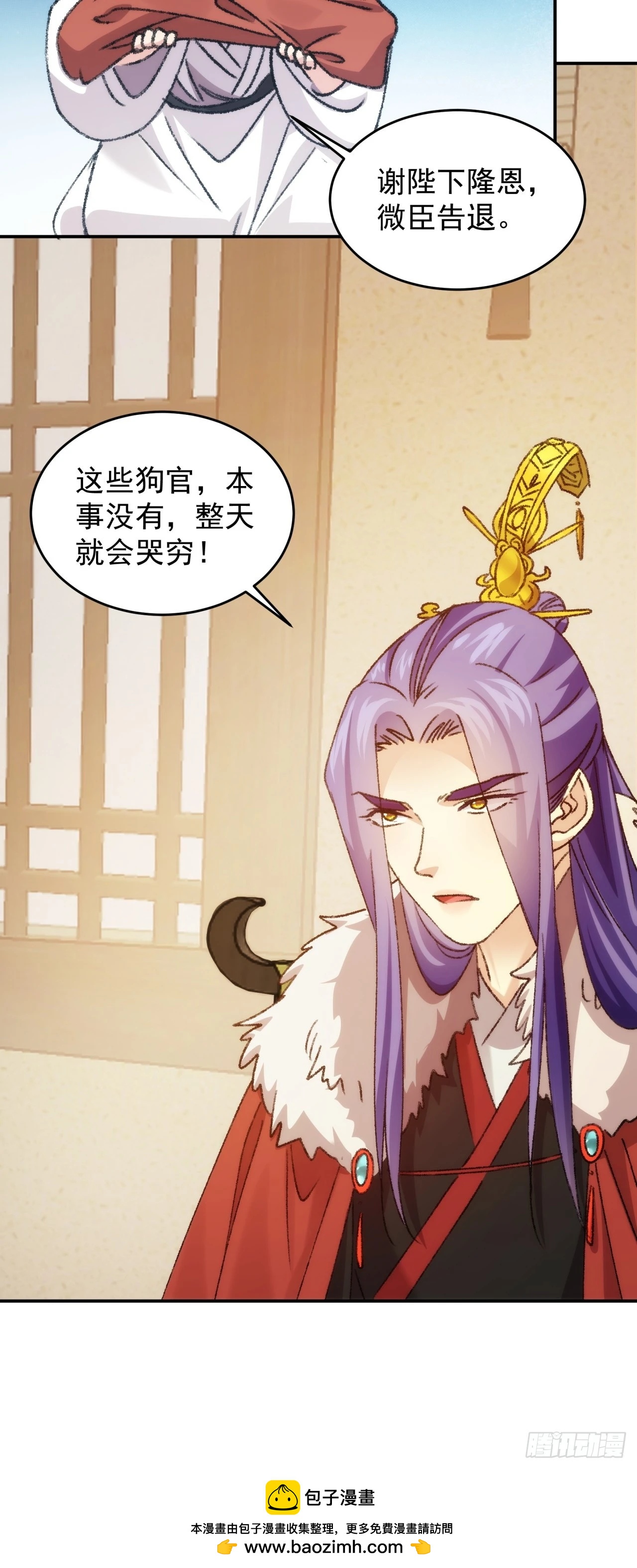 第161话：这就是家书吗？49