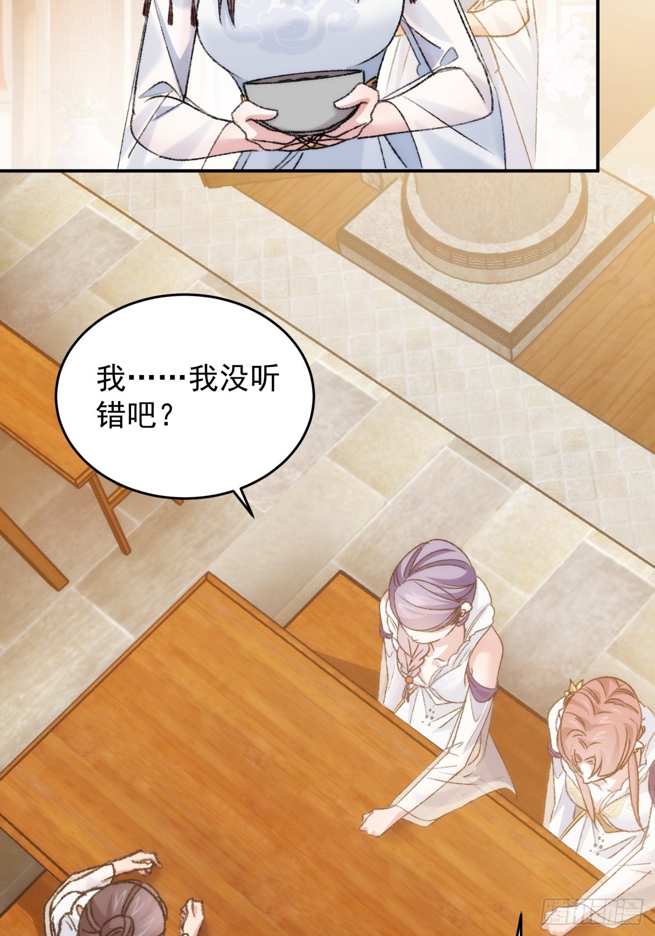 第161话：这就是家书吗？5