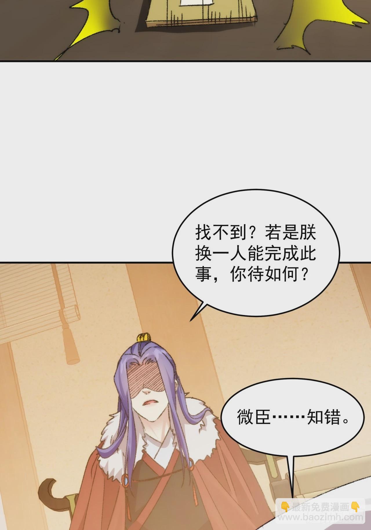第161话：这就是家书吗？51