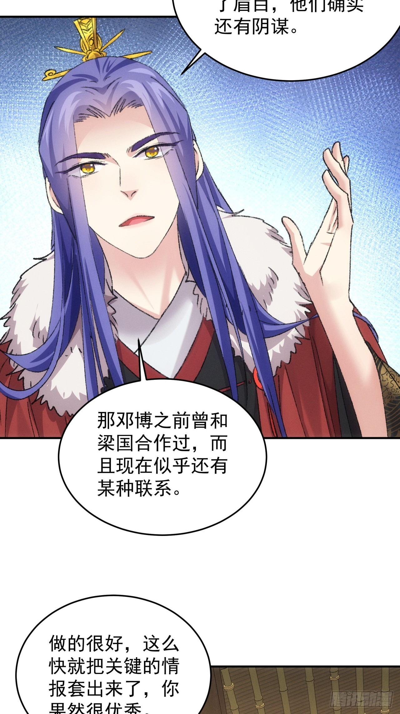 第168话：想玩无间道？13