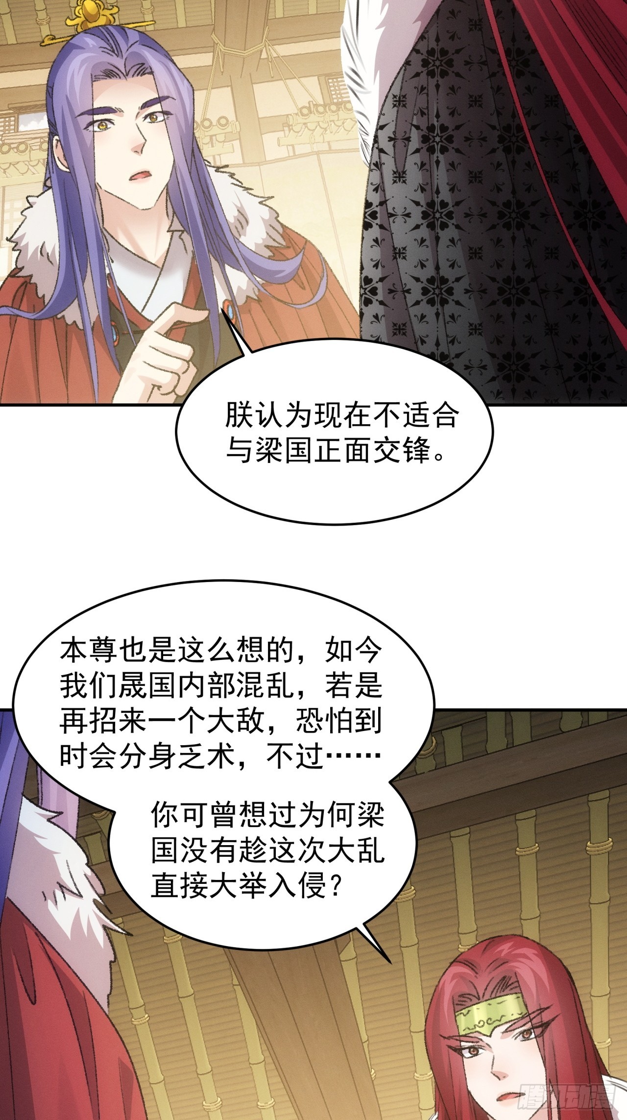 第168话：想玩无间道？18