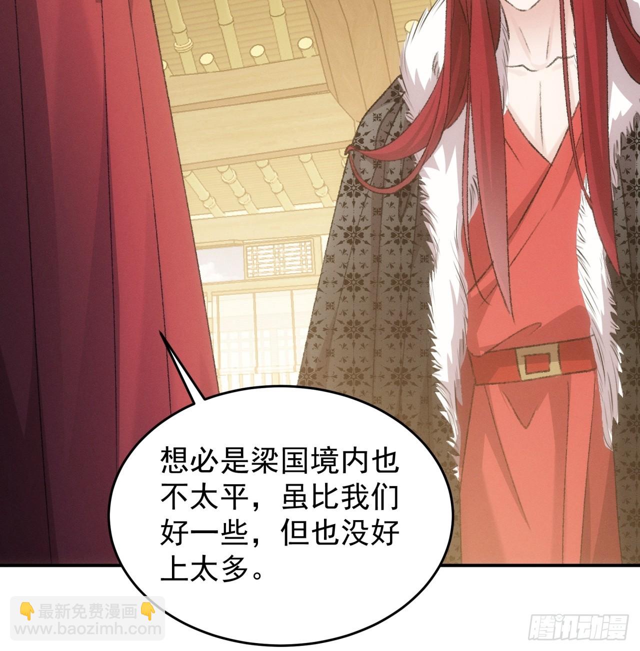 第168话：想玩无间道？19