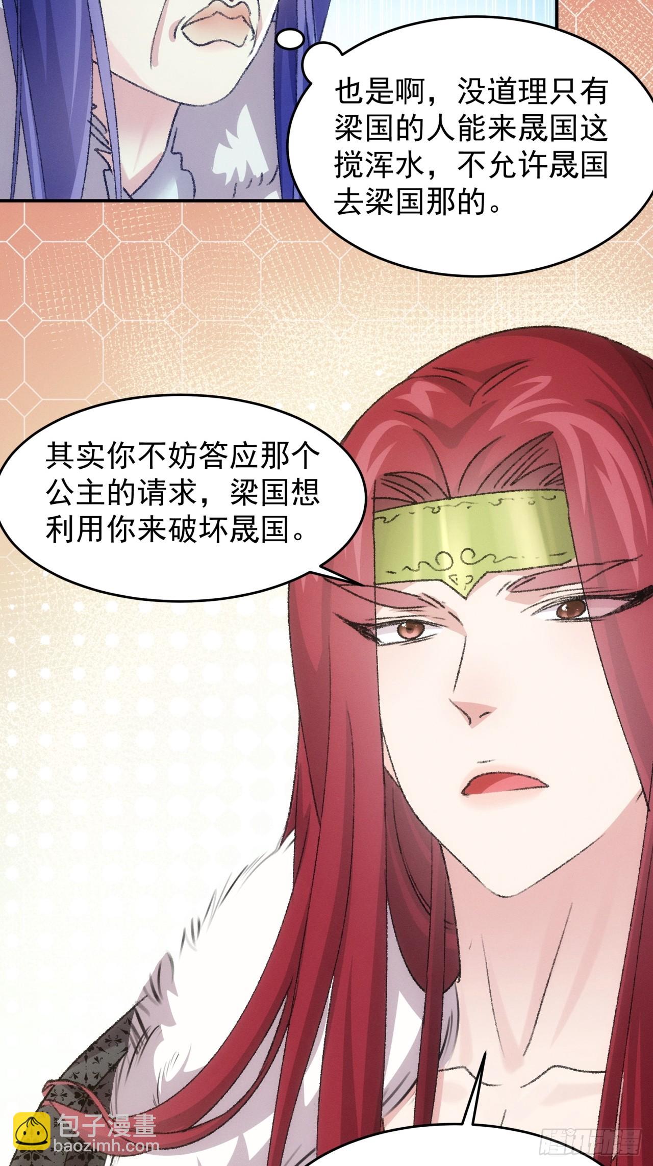 第168话：想玩无间道？21