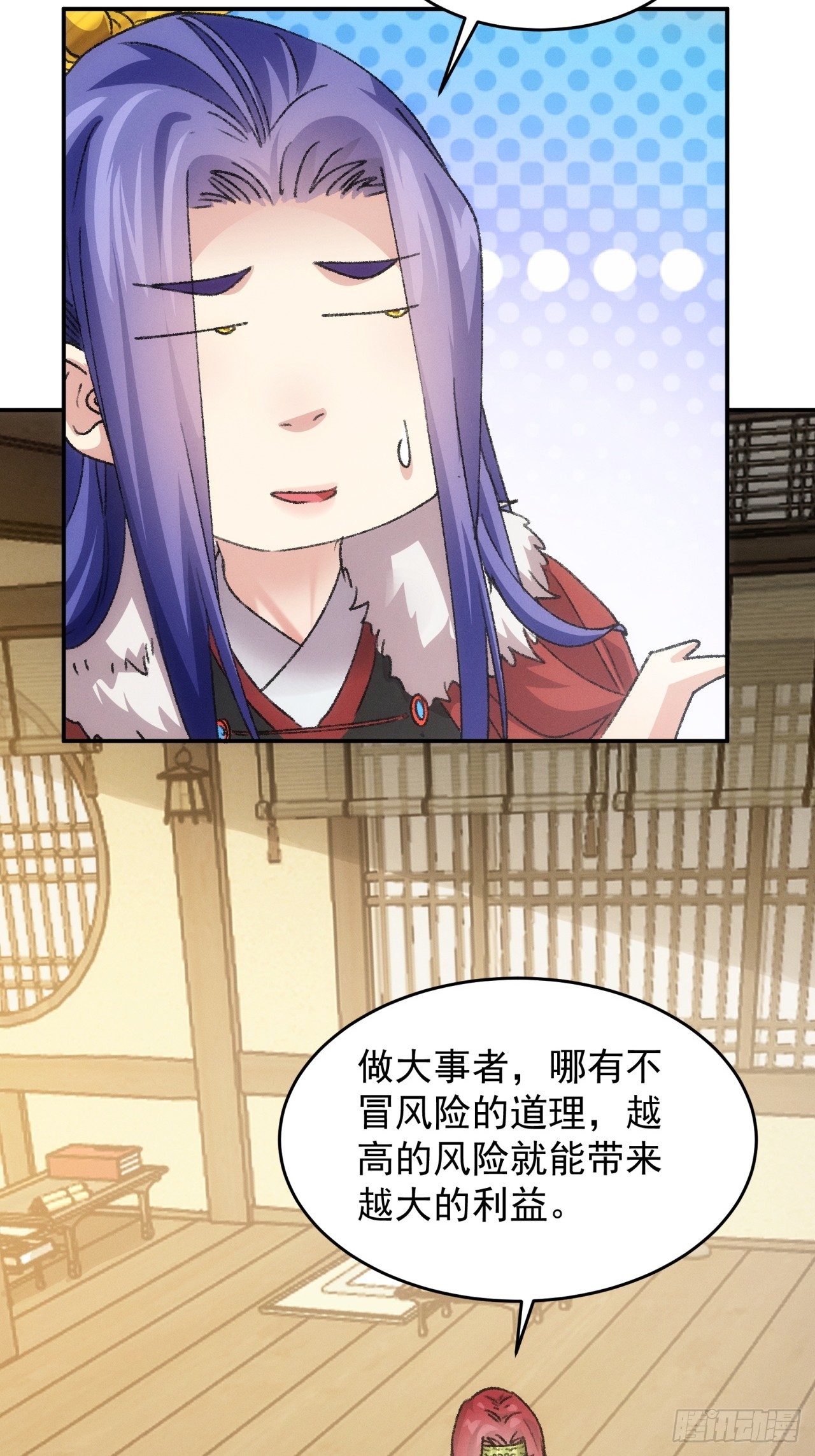 第168话：想玩无间道？25