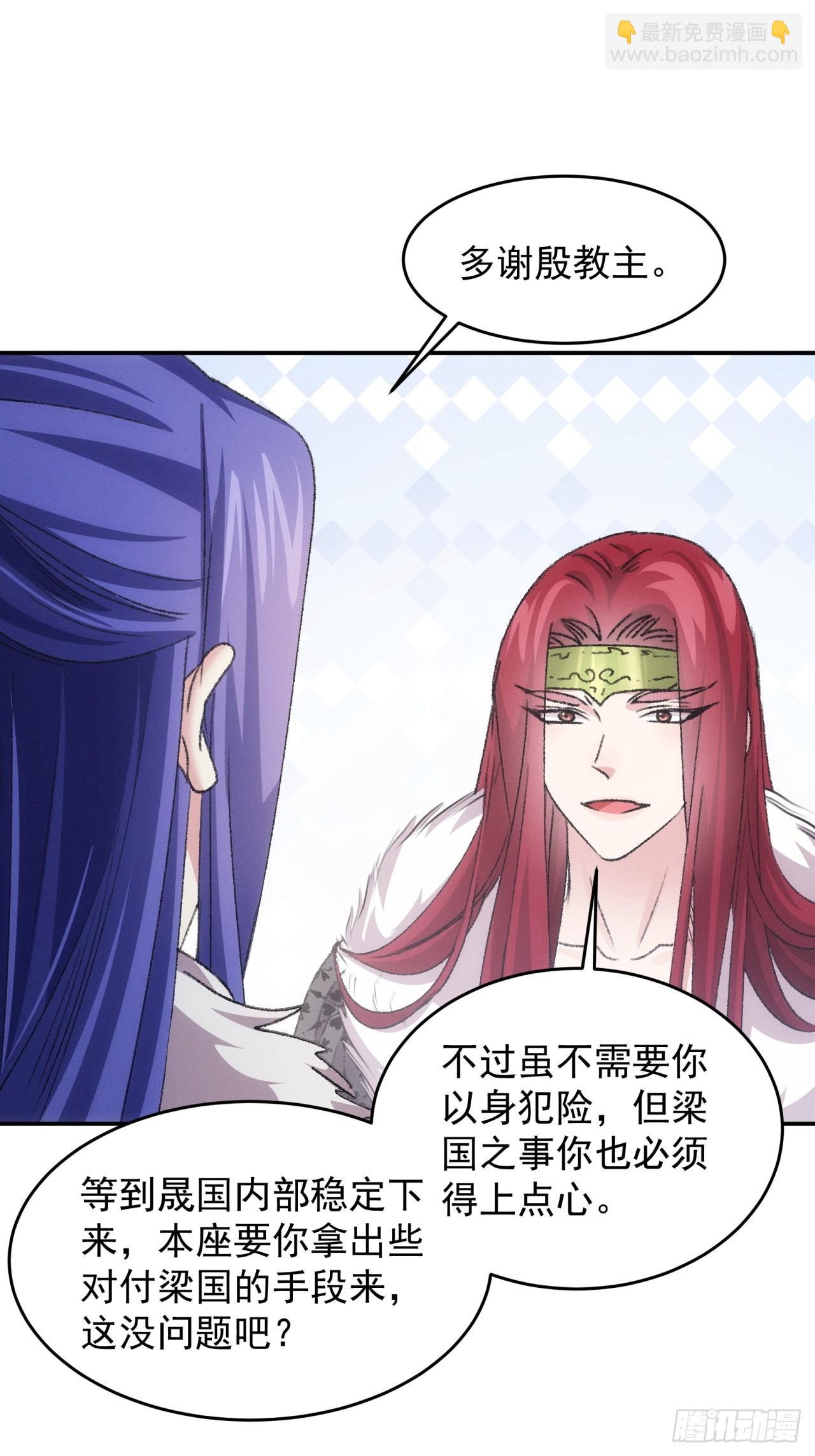 第168话：想玩无间道？30