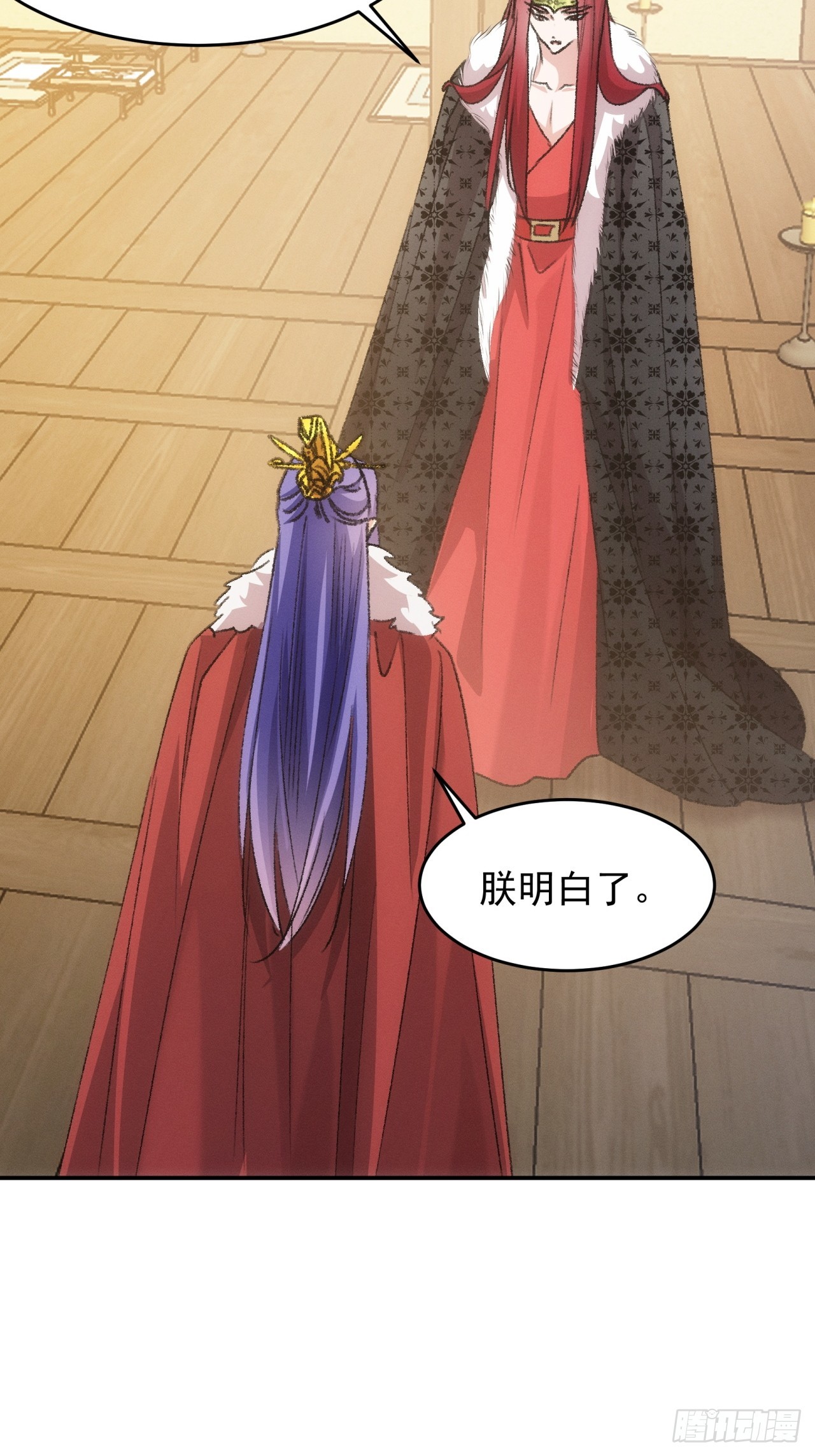 第168话：想玩无间道？32