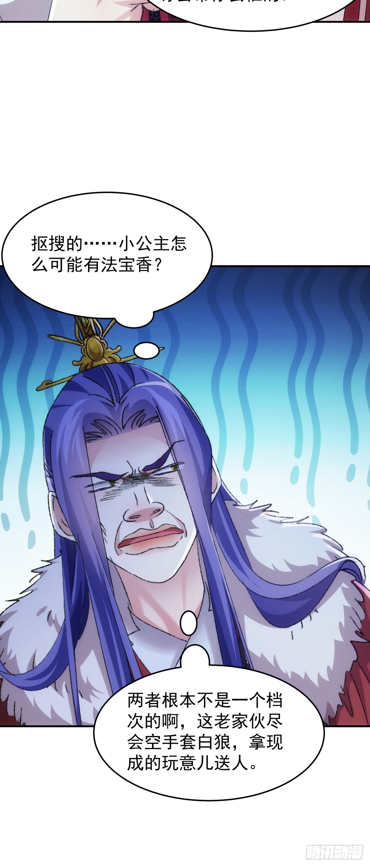 第168话：想玩无间道？34