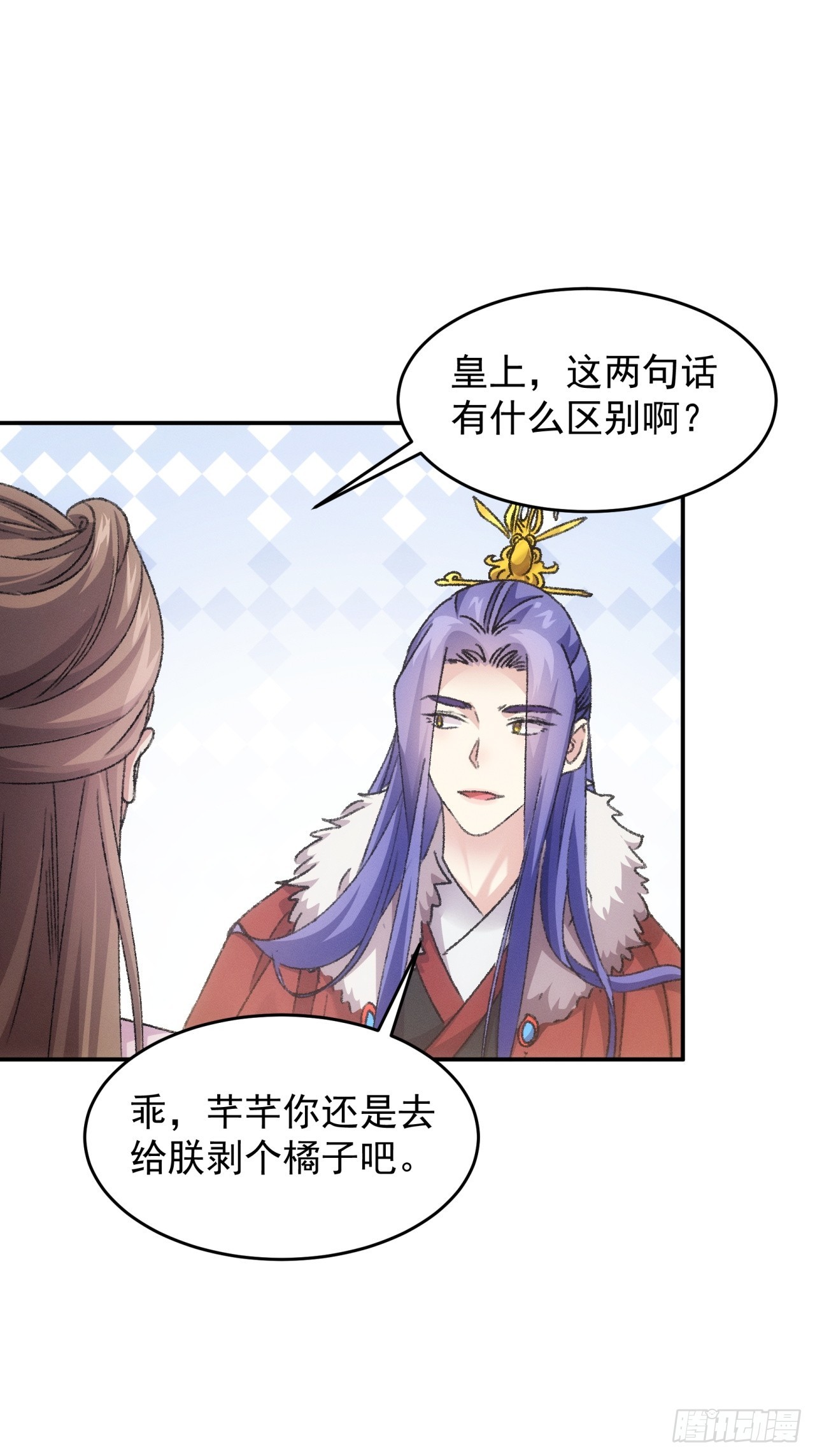 第168话：想玩无间道？6