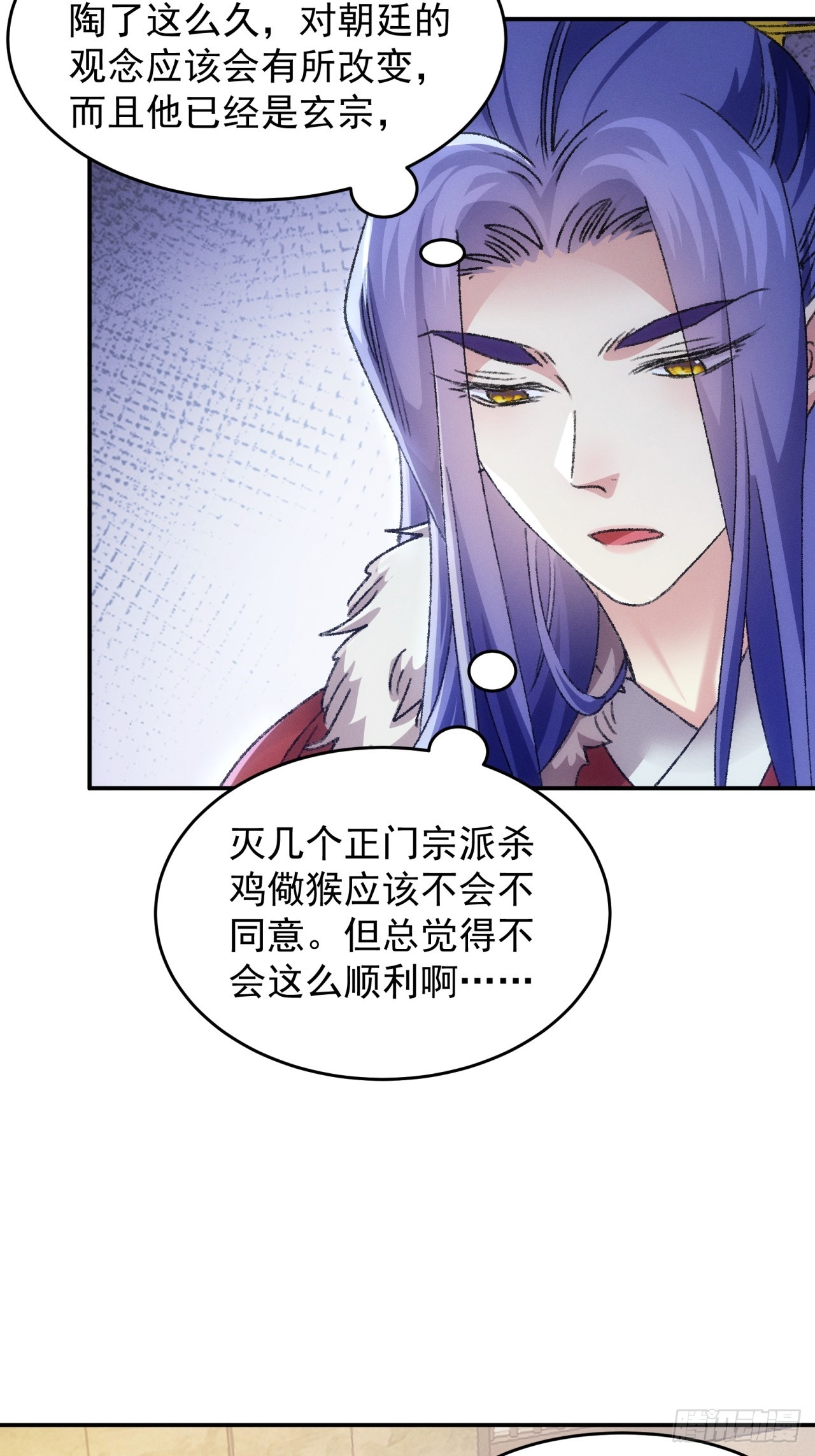 第168话：想玩无间道？8