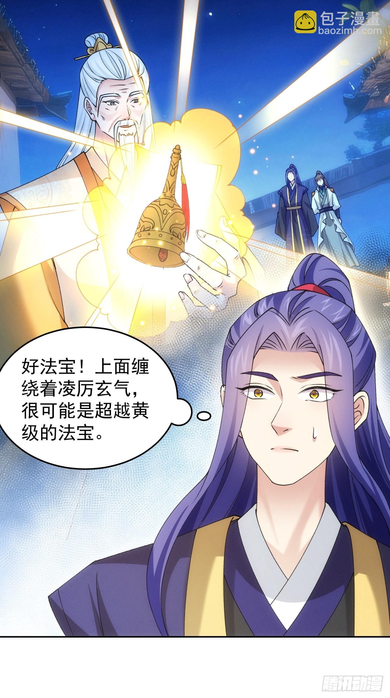 第176话：六尾狐21