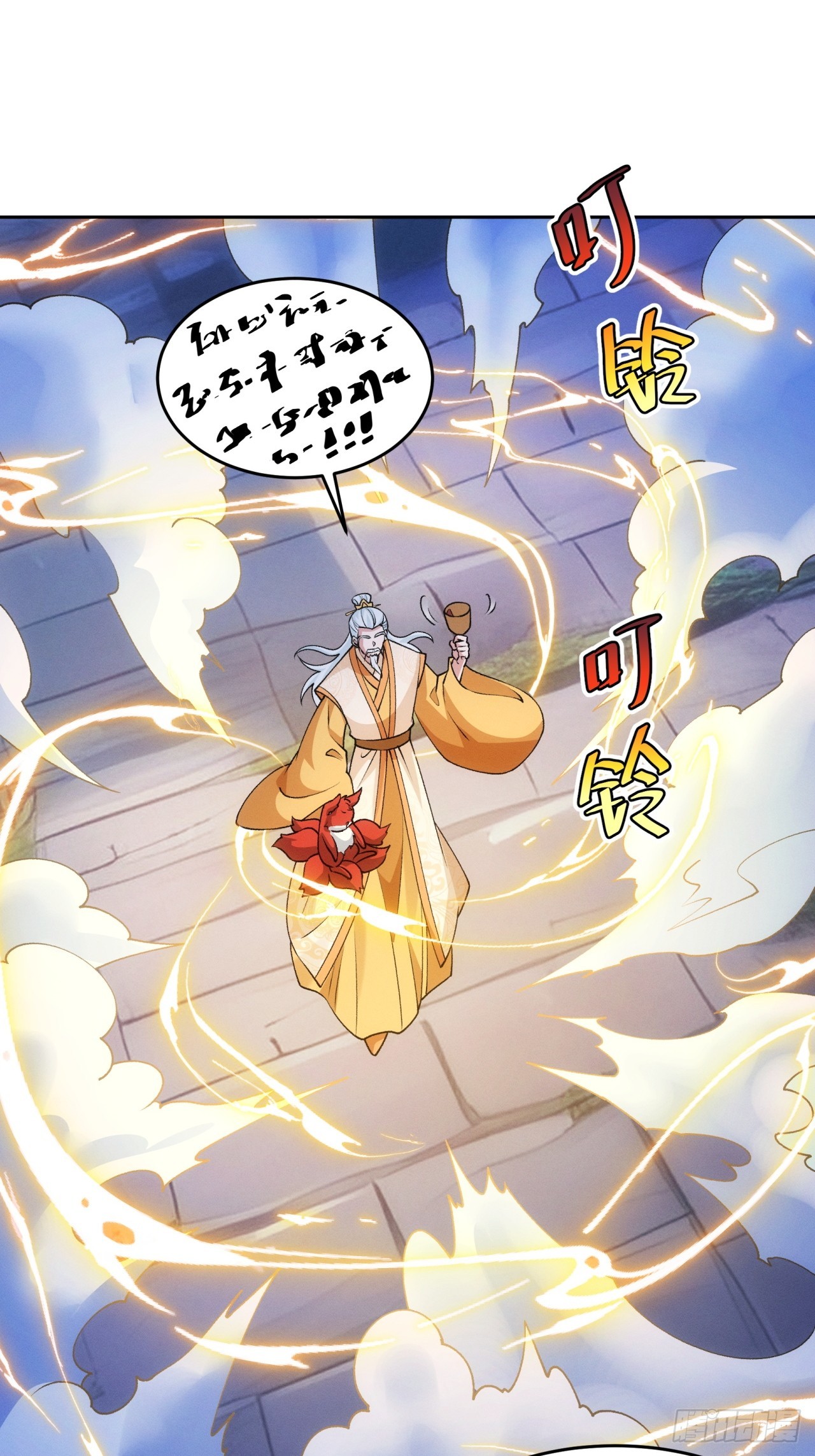第176话：六尾狐22