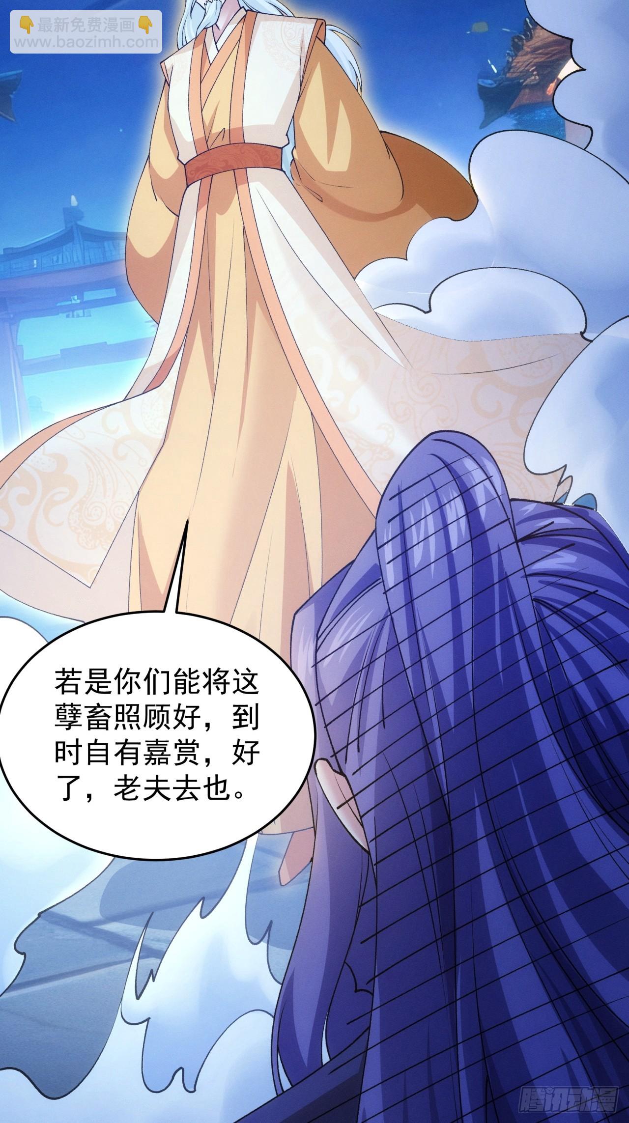 第176话：六尾狐32