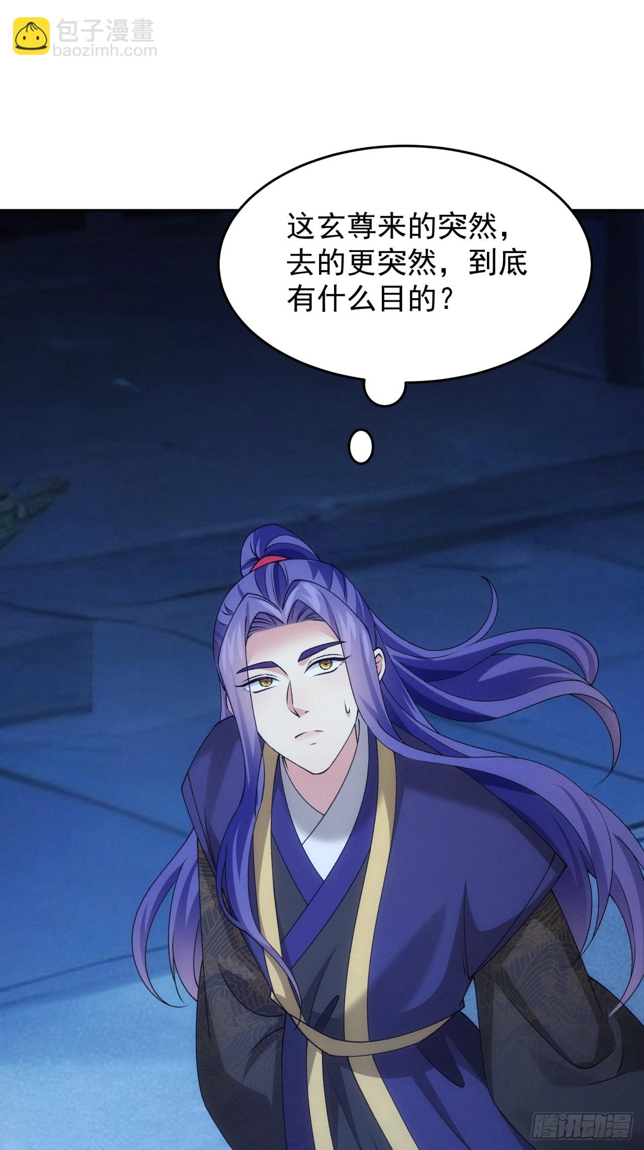 第176话：六尾狐34