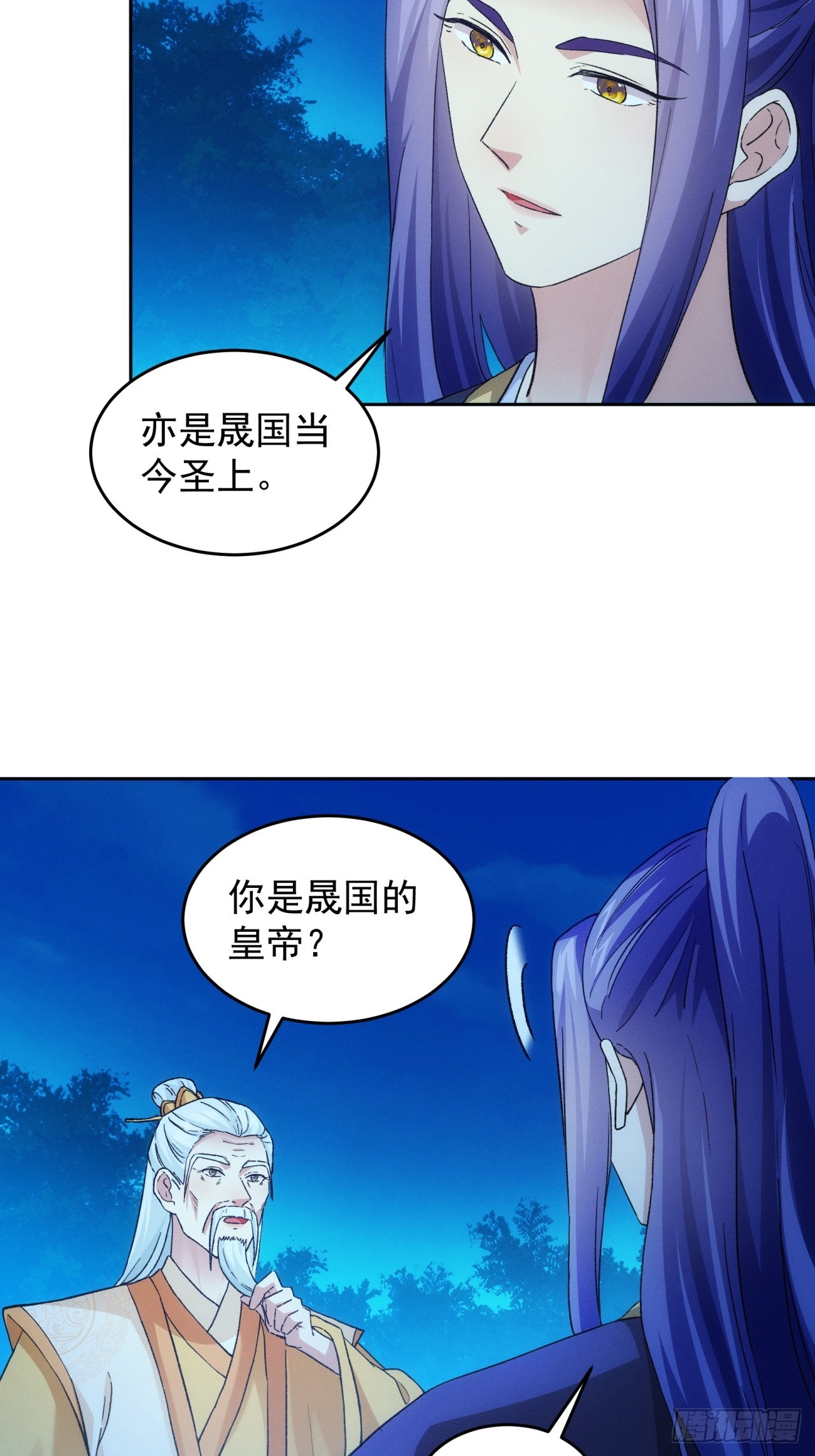 第176话：六尾狐6