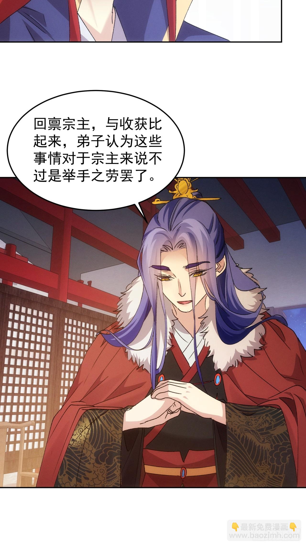 第186话：不祥之气14